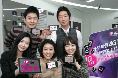 LG유플러스(부회장 이상철 / www.lguplus.com)의 LTE 스마트폰 가입자 12월 26일 50만명을 돌파했다.