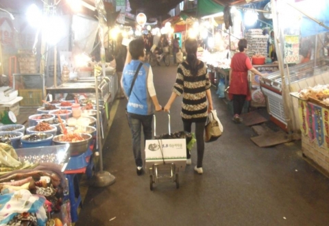 사랑의 장보기