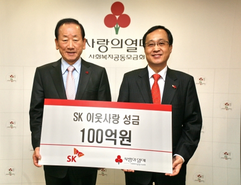 SK그룹이 사회복지공동모금회에 이웃사랑 성금 100억원을 기탁했다. 김신배 부회장(우측)과 사회복지공동모금회 이동건 회장(좌측)