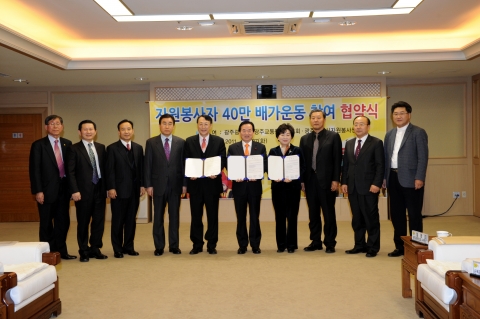 강운태 시장은 27일 오후 1시 30분 시청 비즈니스룸에서 광주교통문화선교회 회장 남종성 목사, 시 자원봉사센터 임형순 소장 과 ‘자원봉사자 40만 배가운동 참여 협약식’을 가졌다