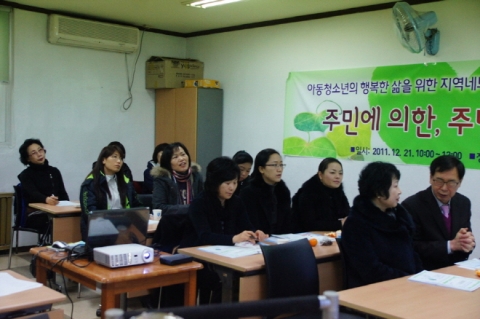 삼전종합사회복지관, 살기 좋은 송파구 만들기 위한 ‘지역네트워크’ 관련 특강 진행