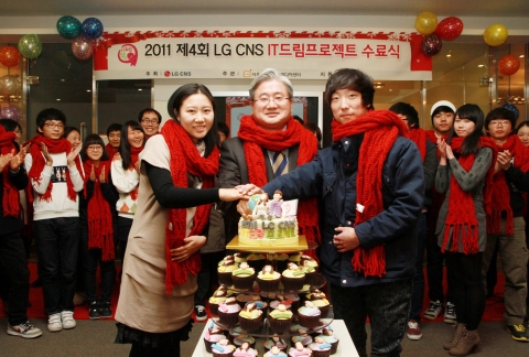 종합 IT서비스 기업 LG CNS(대표 김대훈)는 28일(수) 회현동 LG CNS 본사 임직원 카페 행복마루에서 제 4회 ‘LG CNS IT드림프로젝트’ 수료식을 개최했다.