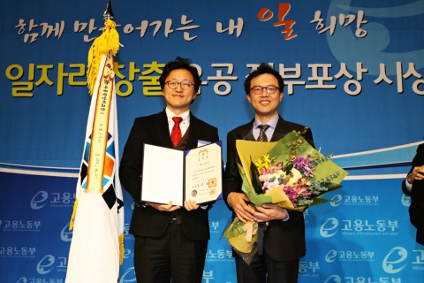 (좌)잡코리아 사업본부 최창호 본부장, (우)김화수 사장