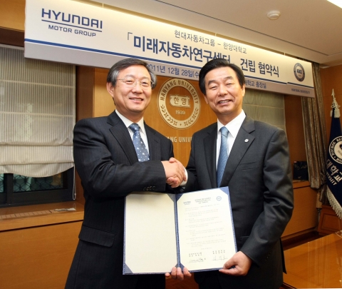 양웅철 현대기아차 연구개발본부장(사진 왼쪽)과 임덕호 한양대 총장이 28일 한양대(서울 성동구 소재)에서 열린 협약식에서 기념촬영을 하는 모습.