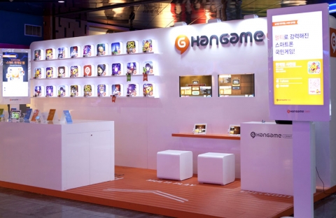 스마트 한게임 체험존