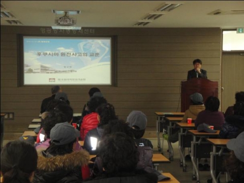 영광군, 의용소방대원 방사능방재교육 실시