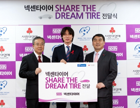 넥센타이어 이병우 부사장(왼쪽), 홍명보장학재단 홍명보 이사장(중앙), 사회복지공동모금회 강학봉 본부장(오른쪽)