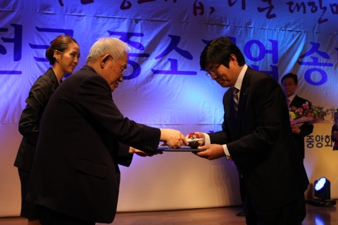 지난 28일 열린 ‘제5회 중소기업문화대상’ 시상식에서 에듀윌 임한수 이사(오른쪽)가 상을 수여 받고 있다