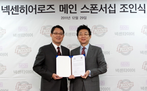 넥센타이어 송주호 전무(왼쪽), 넥센히어로즈 조태룡 단장(오른쪽)