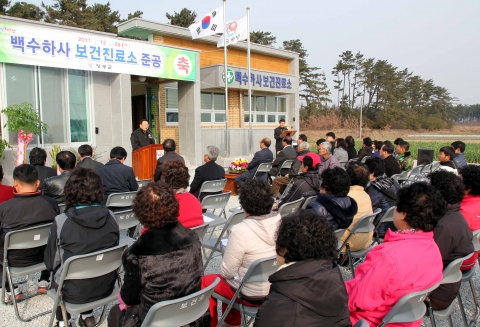 영광군, 백수하사 보건진료소 준공식 개최