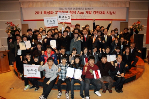 특성화고 앱 경진대회- 전체기념사진