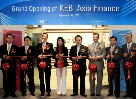 2009년 9월 당시, 외환은행 홍콩IB 현지법인인 ‘환은아세아재무유한공사(KAF)’ 개소식 모습.
