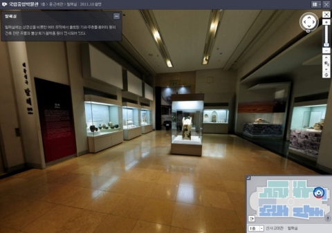 국립중앙박물관 뮤지엄뷰, 발해실