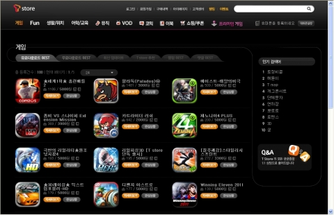 홈런배틀2_T스토어-인기1위