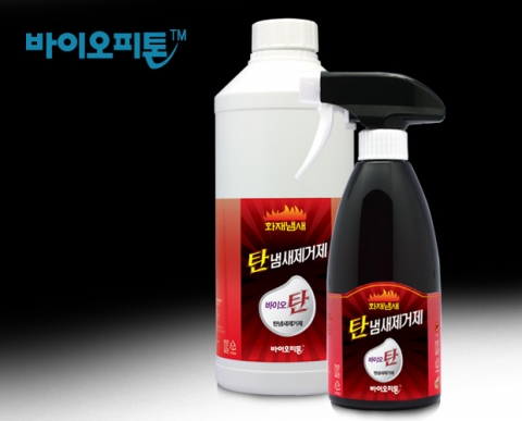 바이오피톤, 탄 냄새 제거제 ‘바이오탄’ 출시