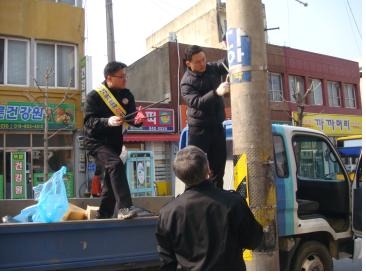 영광군, 2012년 '4無 운동' 추진