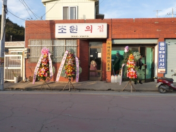 영광군 백수읍, 26년 전통 '어려운 이웃돕기 일일찻집' 개최