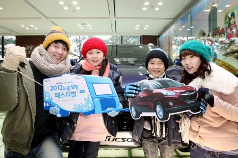 현대차는 현대차 보유고객 및 1~2월 출고고객, 전시장 내방 고객을 대상으로 포털사이트 ‘네이버’와 함께 ‘카라반 눈꽃 캠핑 페스티벌’의 참가자를 모집한다.