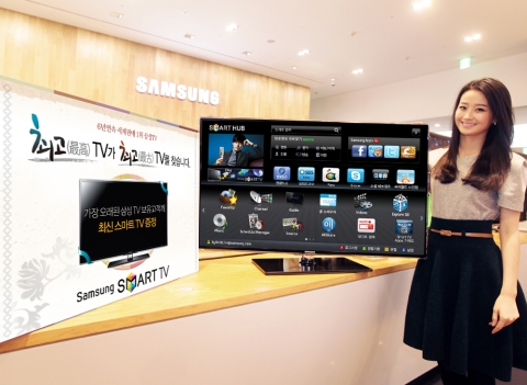 삼성전자, “최고(最高)TV가 최고(最古)TV를 찾습니다”