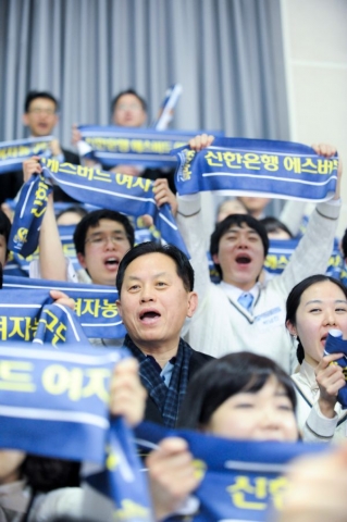 서진원 신한은행 은행장이 신입직원들과 함께 에스버드 올해 마지막 경기를 관중석에서 응원하는 모습