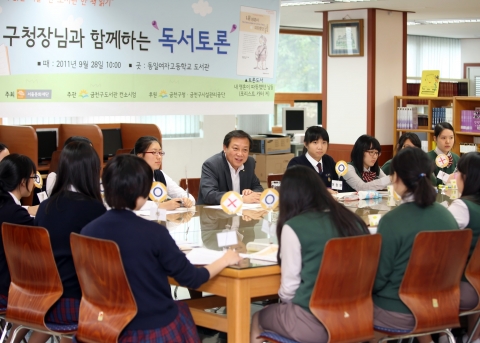 금천구 도서관 토론사진