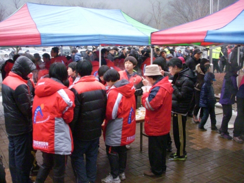 영광 불갑산 해맞이 행사