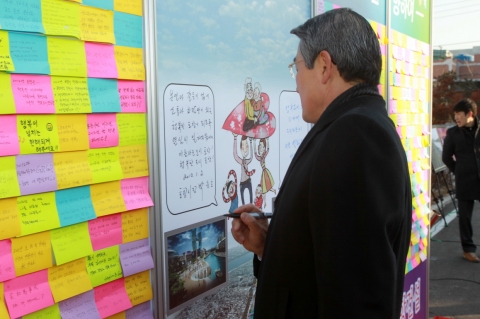 박승호 포항시장이 2일 동빈내항복원 개발사업소 현장에서 열린 시무식에서 새해 소망을 소통보드에 남기고 있다.