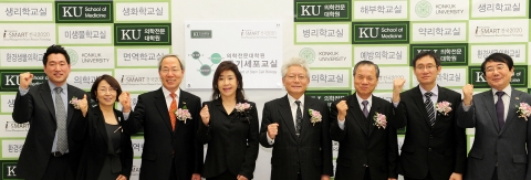 건국대는 2일 의학전문대학원 의학과에 단일 기초전공으로는 국내 대학 최초로 줄기세포교실(Department of Stem Cell Biology)을 신설하고 이날 오후 의생명과학연