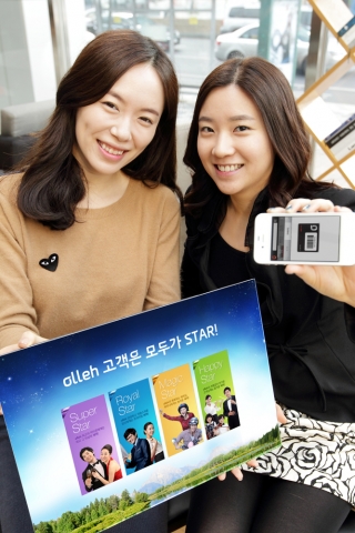 새해 들어 KT는 멤버십 프로그램인 올레클럽을 새롭게 개편하여 유선상품 고객들에 대한 혜택을 강화하고 유무선 통합 등급을 적용했으며 제공되는 별을 통해 올레TV VOD구매 등 다양