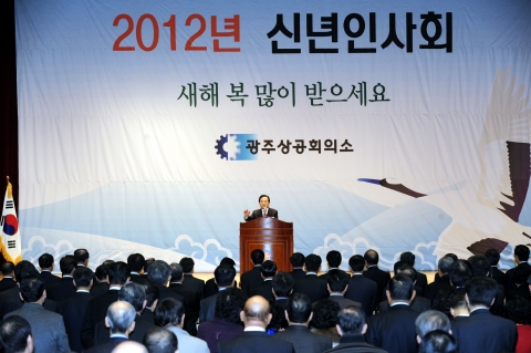 강운태 시장은 3일 김대중컨벤션센터에서 광주상공회의소가 개최한 2012년 신년인사회에 참석했다.