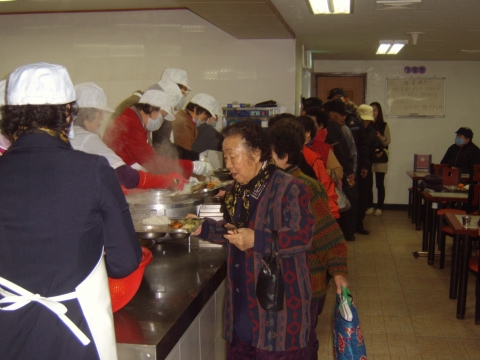 종합사회복지관 급식봉사