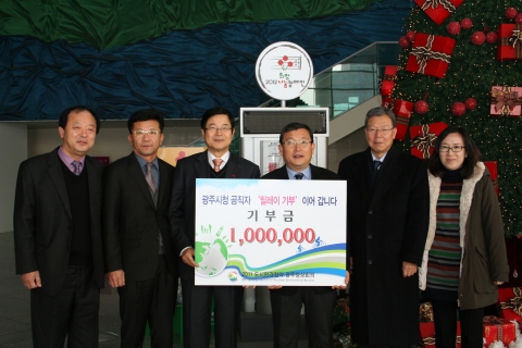 UEA정상회의기획단, 베스트5 포상금 등 기부