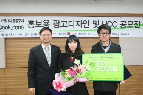 꾹 시상식1