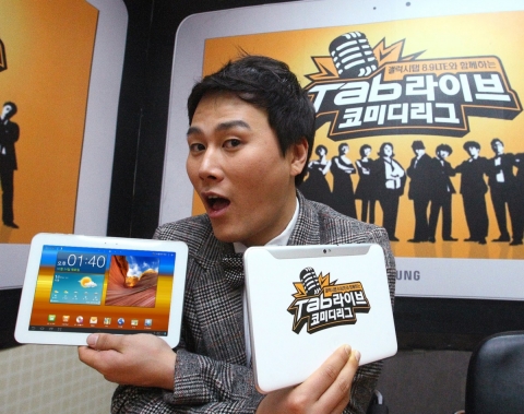 ‘갤럭시탭 8.9 LTE와 함께 하는 탭 라이브 코미디리그’에 참여한 ‘아메리카노’, ‘아3인’, ‘졸탄’, ‘꽃등심’등 4개 팀