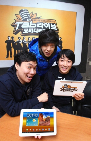 ‘갤럭시탭 8.9 LTE와 함께 하는 탭 라이브 코미디리그’에 참여한 ‘아메리카노’, ‘아3인’, ‘졸탄’, ‘꽃등심’등 4개 팀