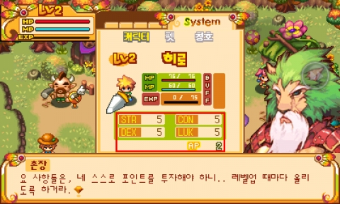 엔타즈, ‘플루티아’ 프리미엄 버전 스마트폰 게임 출시