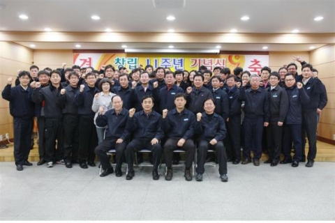 대전시설공단, 창립11주년 기념식 가져