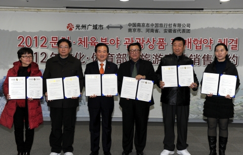 강운태 광주시장은 5일 시청 중회의실에서 남경시 중국여행사 슌티엔샹 회장 등 여행사 대표 5명과 중국의 문화․체육분야 관광교류단 1만명을 모객하는 내용의 ‘광주광역시 관광상품 판매