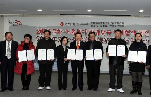 강운태 광주시장은 5일 시청 중회의실에서 남경시 중국여행사 슌티엔샹 회장 등 여행사 대표 5명과 중국의 문화․체육분야 관광교류단 1만명을 모객하는 내용의 ‘광주광역시 관광상품 판매