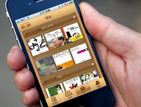 스마트폰이 만드는 대통령…정치도 스마트폰으로 흥행몰이