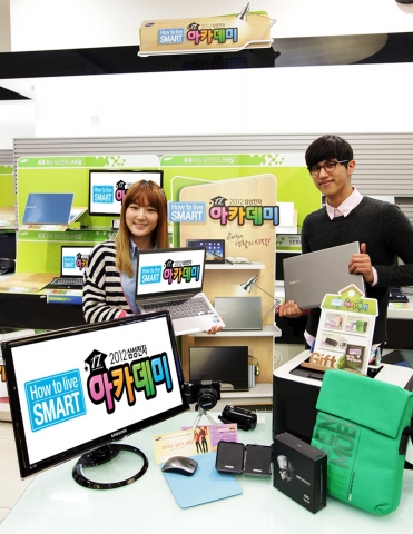 삼성전자 모델이 삼성전자 디지털프라자 강서본점에서 아카데미 행사를 소개하는 모습.