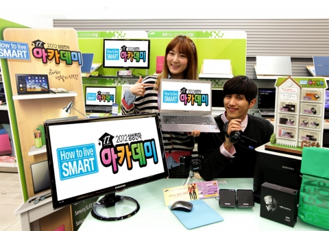 삼성전자 모델이 삼성전자 디지털프라자 강서본점에서 아카데미 행사를 소개하는 모습.