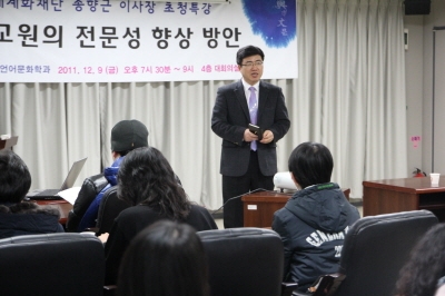 디지털서울문화예술대학교 한국언어문화학과 육효창 교수