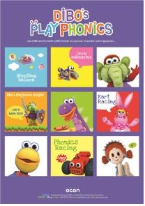 (주)오콘의 디보플레이 파닉스