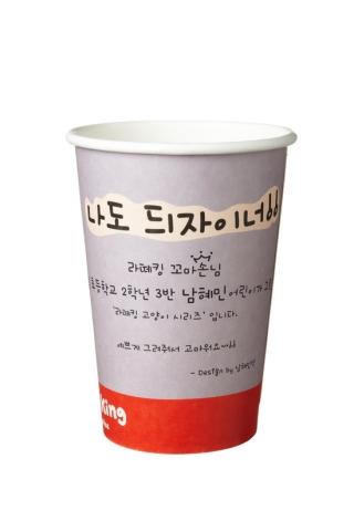 남혜민양의 디자인작품