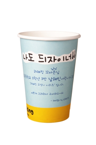남혜민양의 디자인작품
