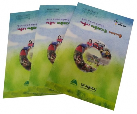 가슴이 따뜻해지는 이야기들