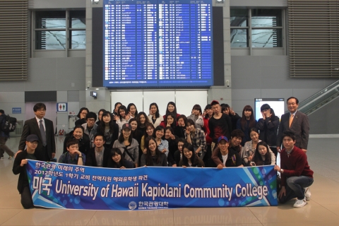 전액교비지원으로 미국 하와이 University of Hawaii KCC(Kapiolani Community College) 주립대학으로 떠나는 학생들의 기념사진 촬영 모습