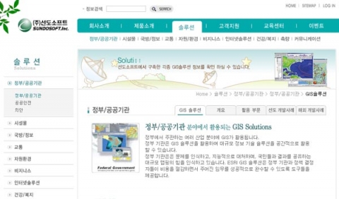 국내 GIS 점유율 1위인 선도소프트
