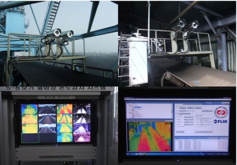 당진 화력발전소 컨베이어벨트에 설치된 열화상 카메라 및 모니터링하고 있는 화재감시 시스템 이미지